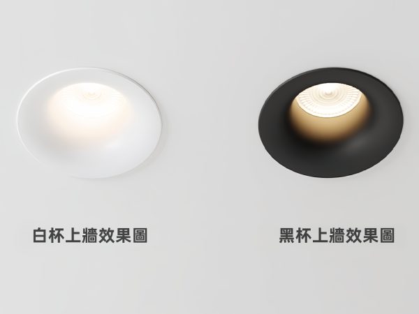 弧隱崁燈：圖片 6