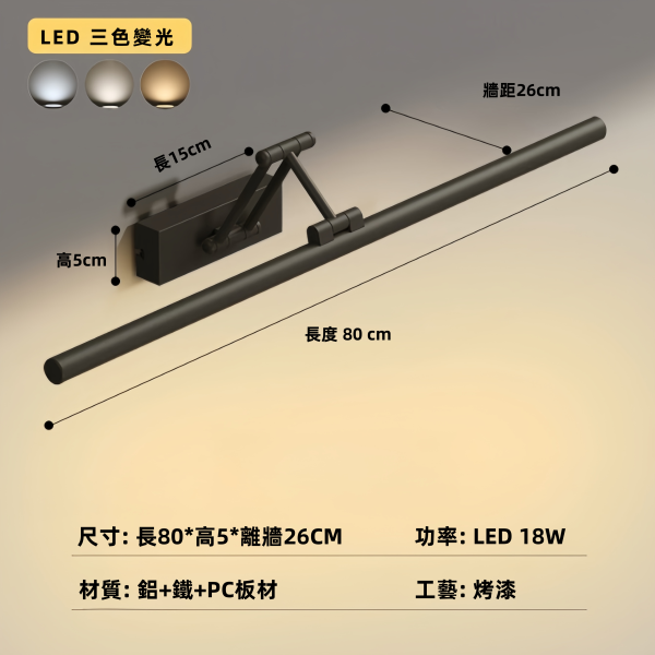 隱光壁燈：圖片 8