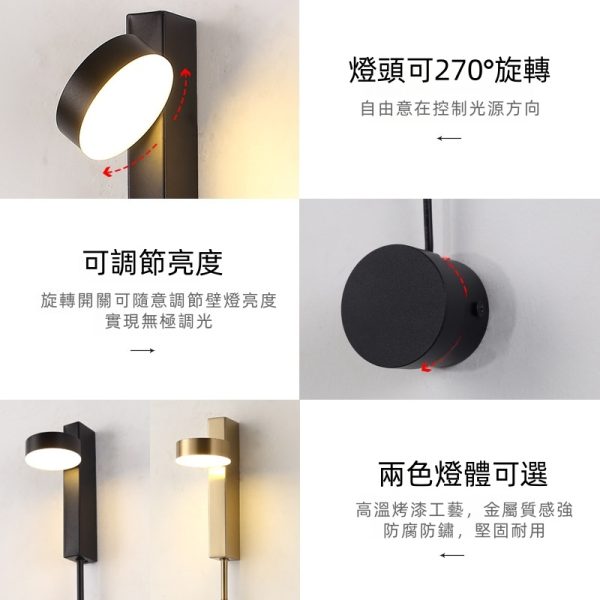 弦影壁燈：圖片 4