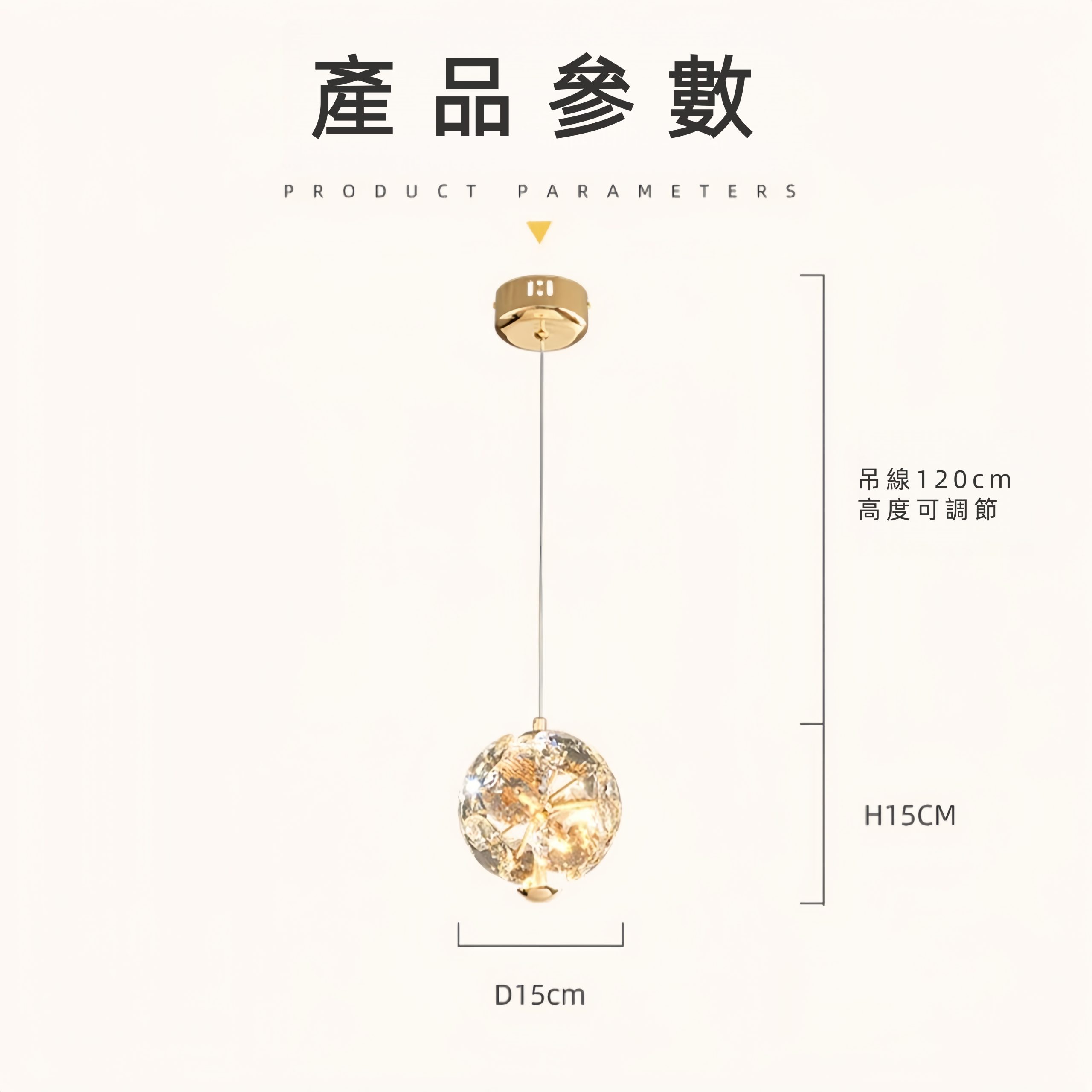 璨影吊燈:圖片 5